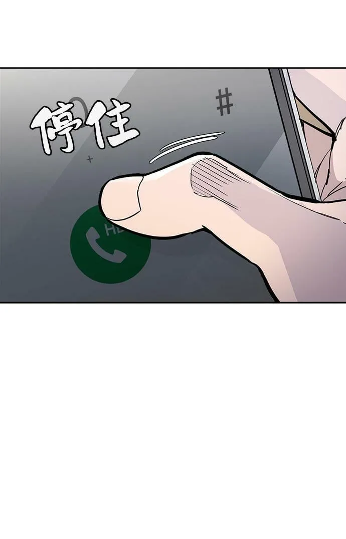 第4话 第20页
