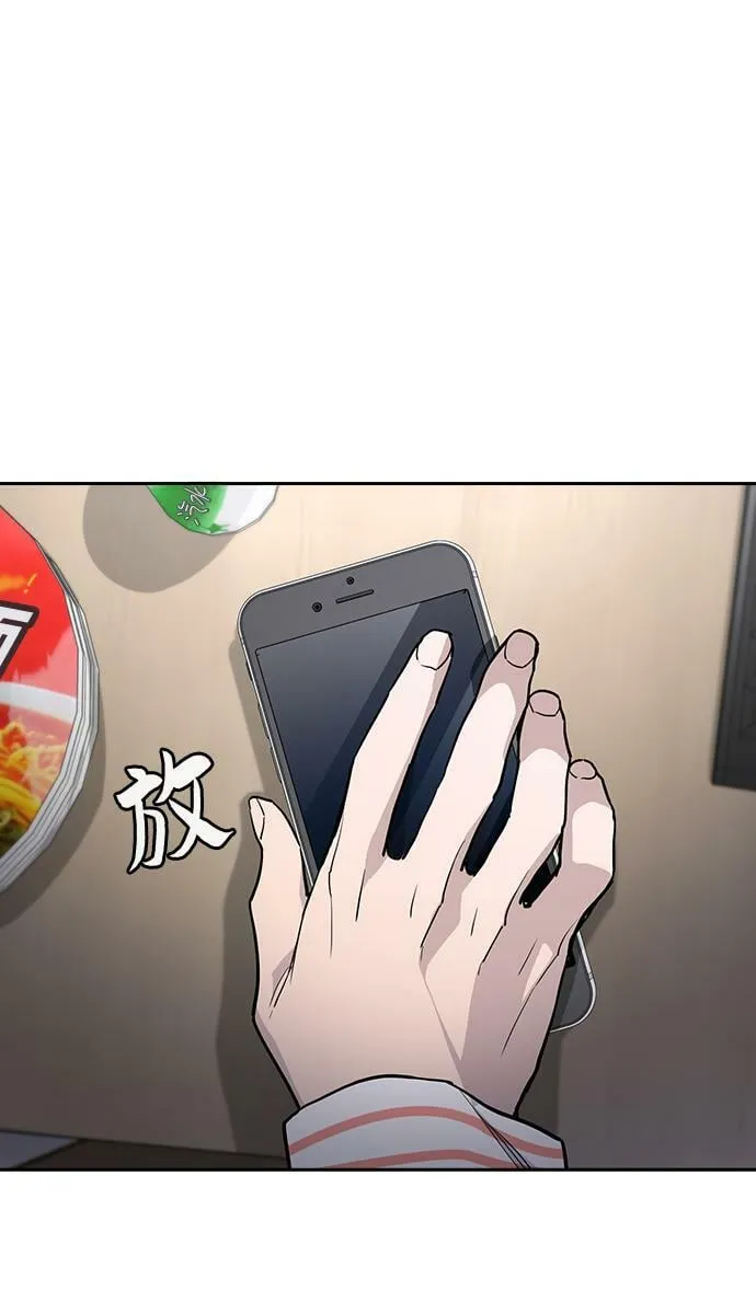 第4话 第22页