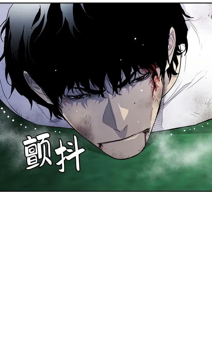 第4话 第26页