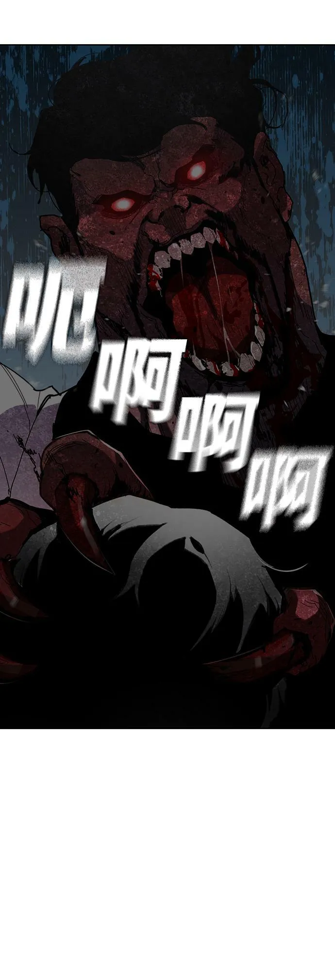 第4话 第32页
