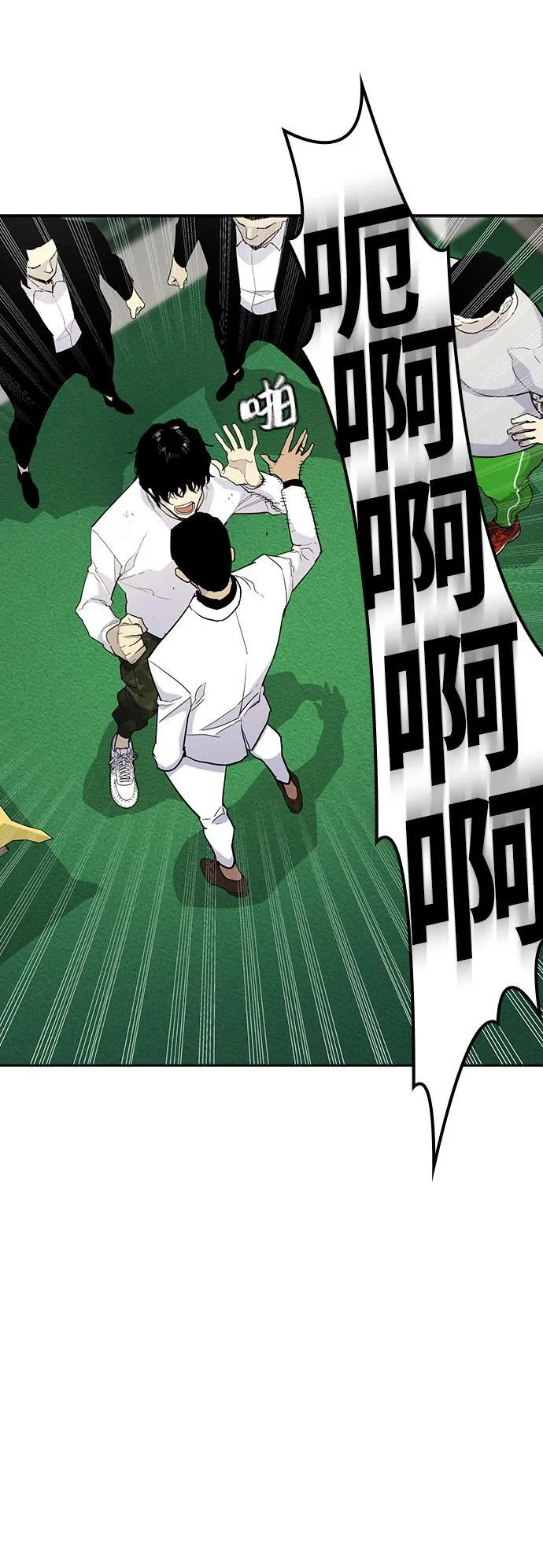 第4话 第33页