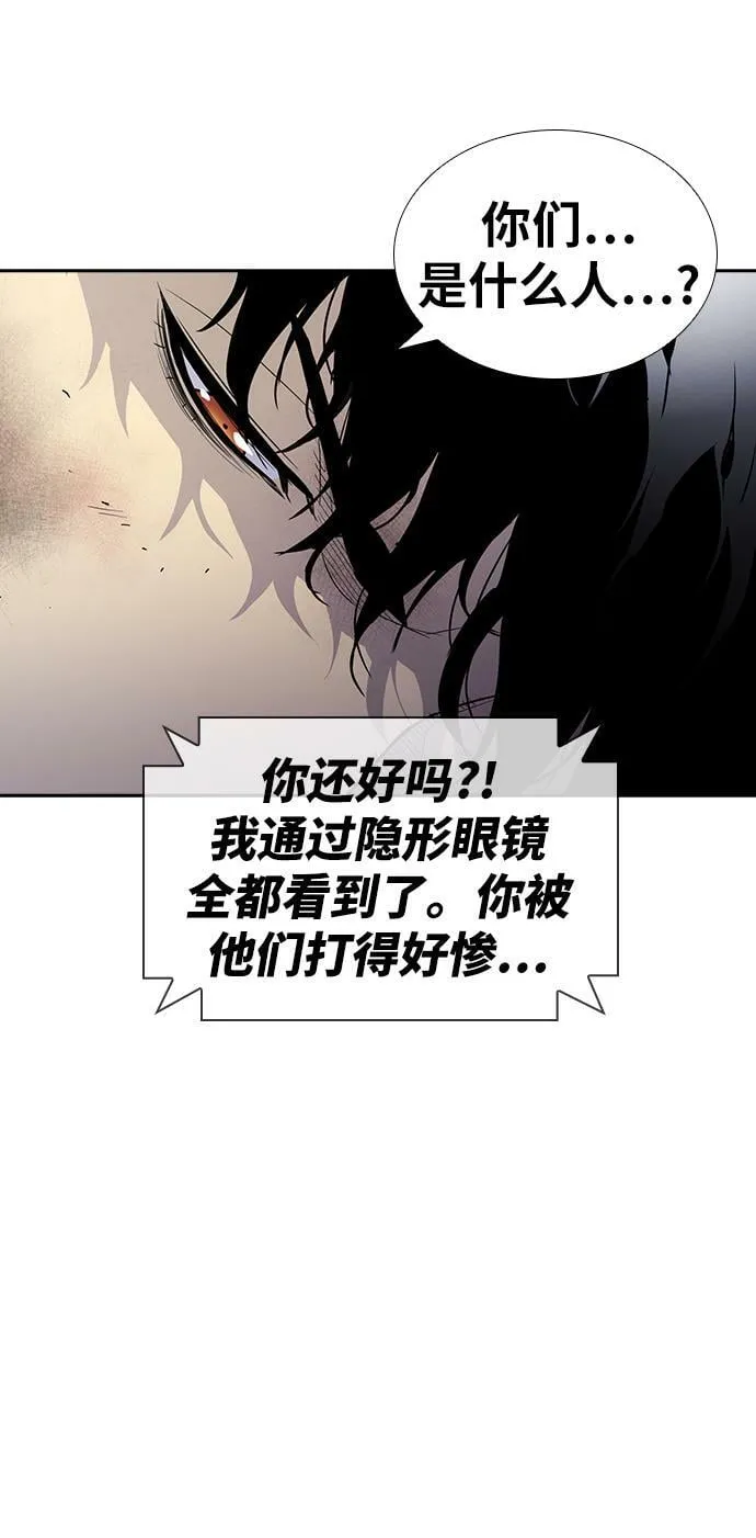 第4话 第42页