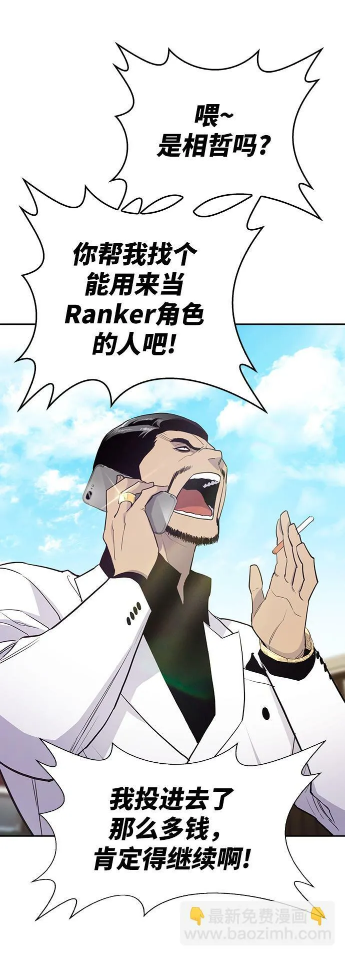 第4话 第43页
