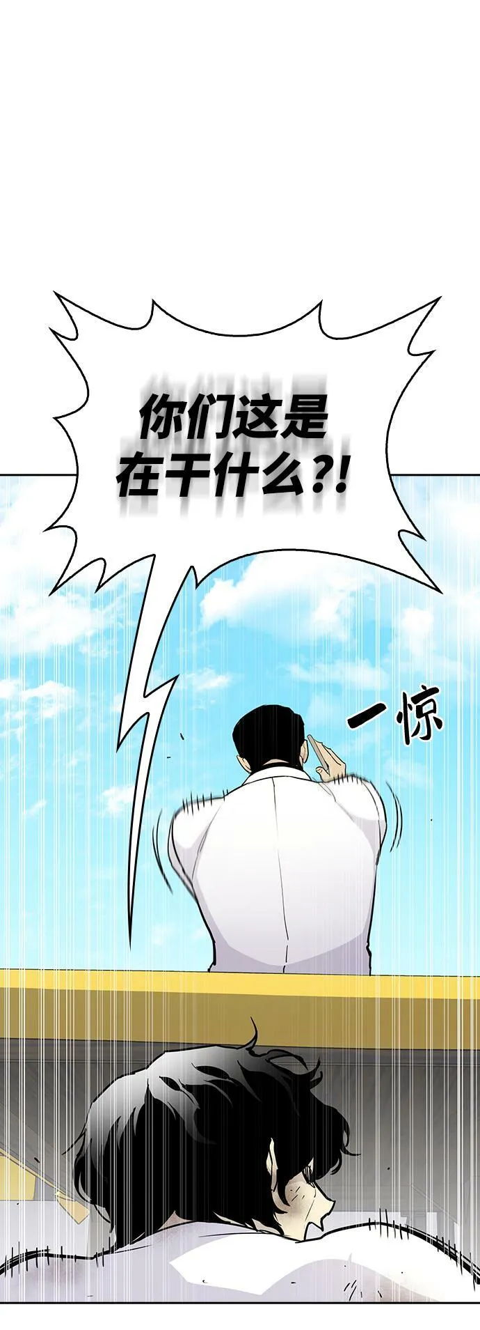 第4话 第44页