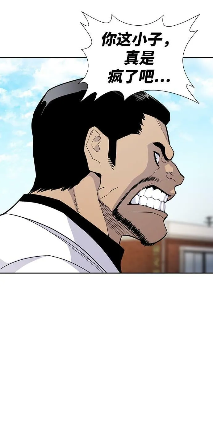 第4话 第46页