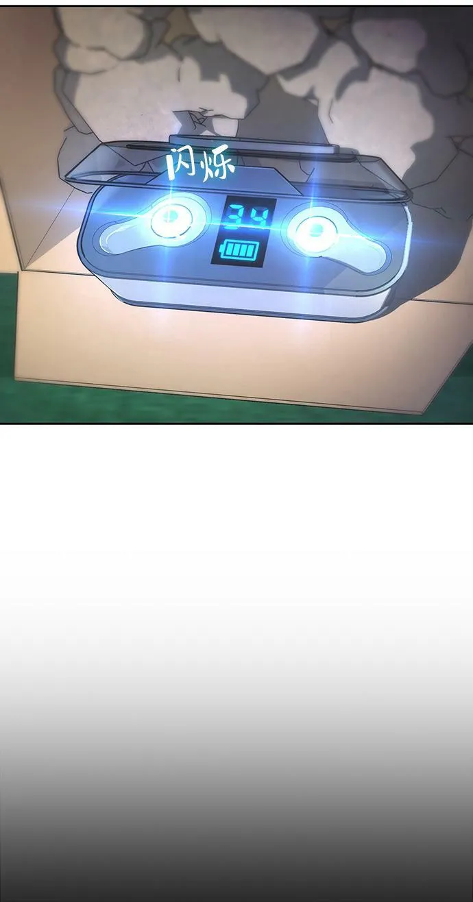 第4话 第50页