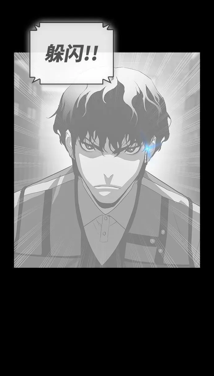 第4话 第52页