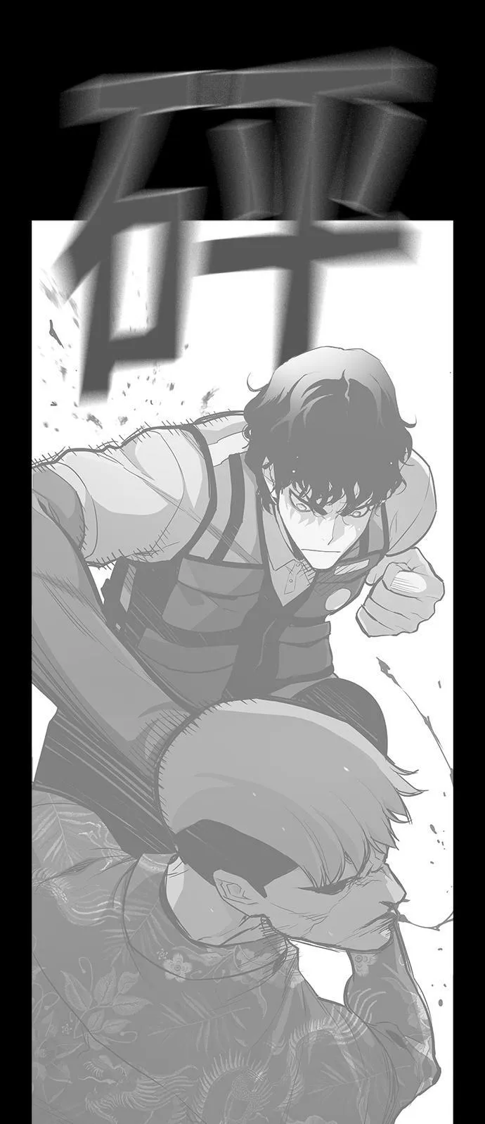 第4话 第55页