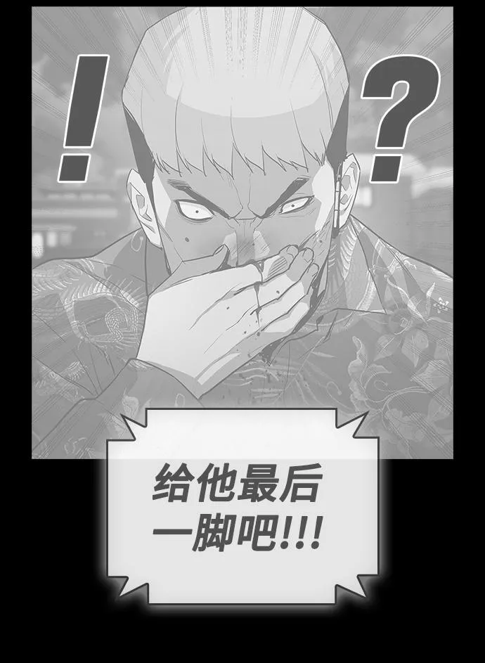 第4话 第58页