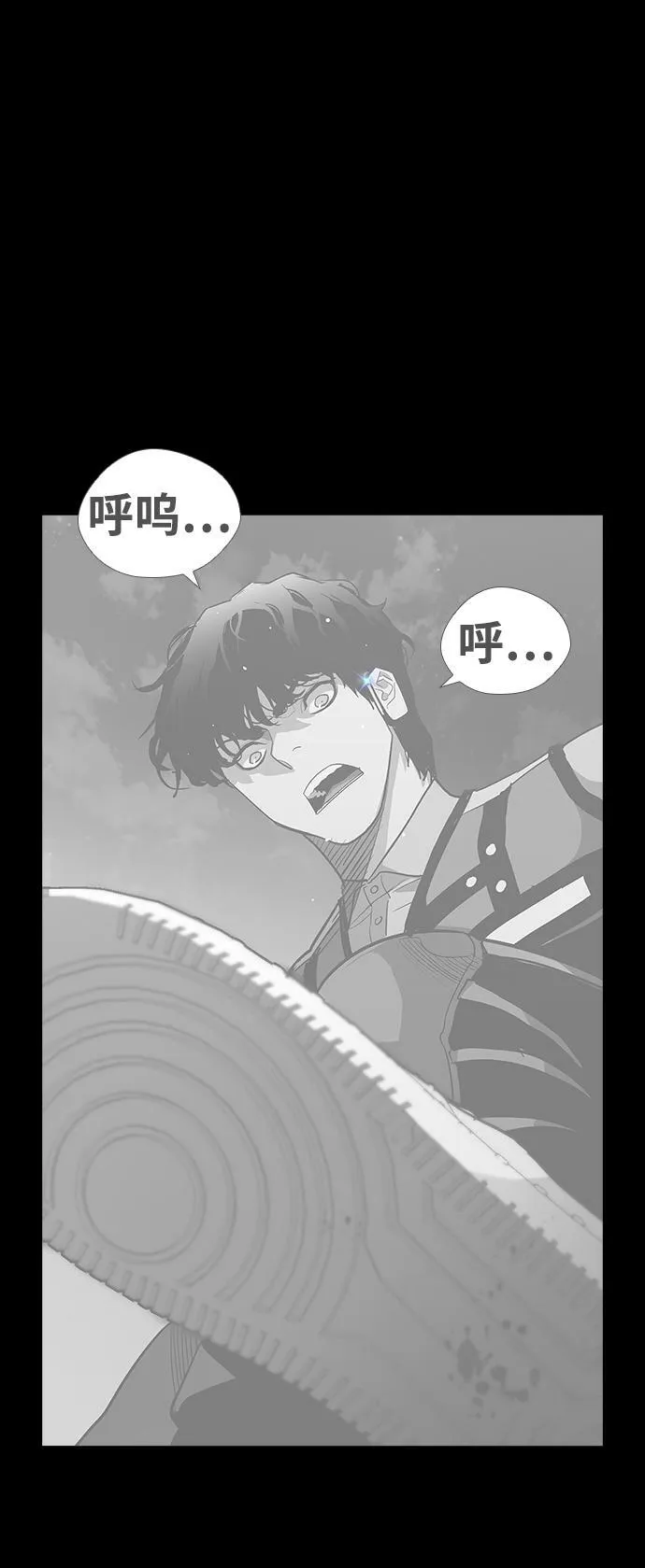 第4话 第60页
