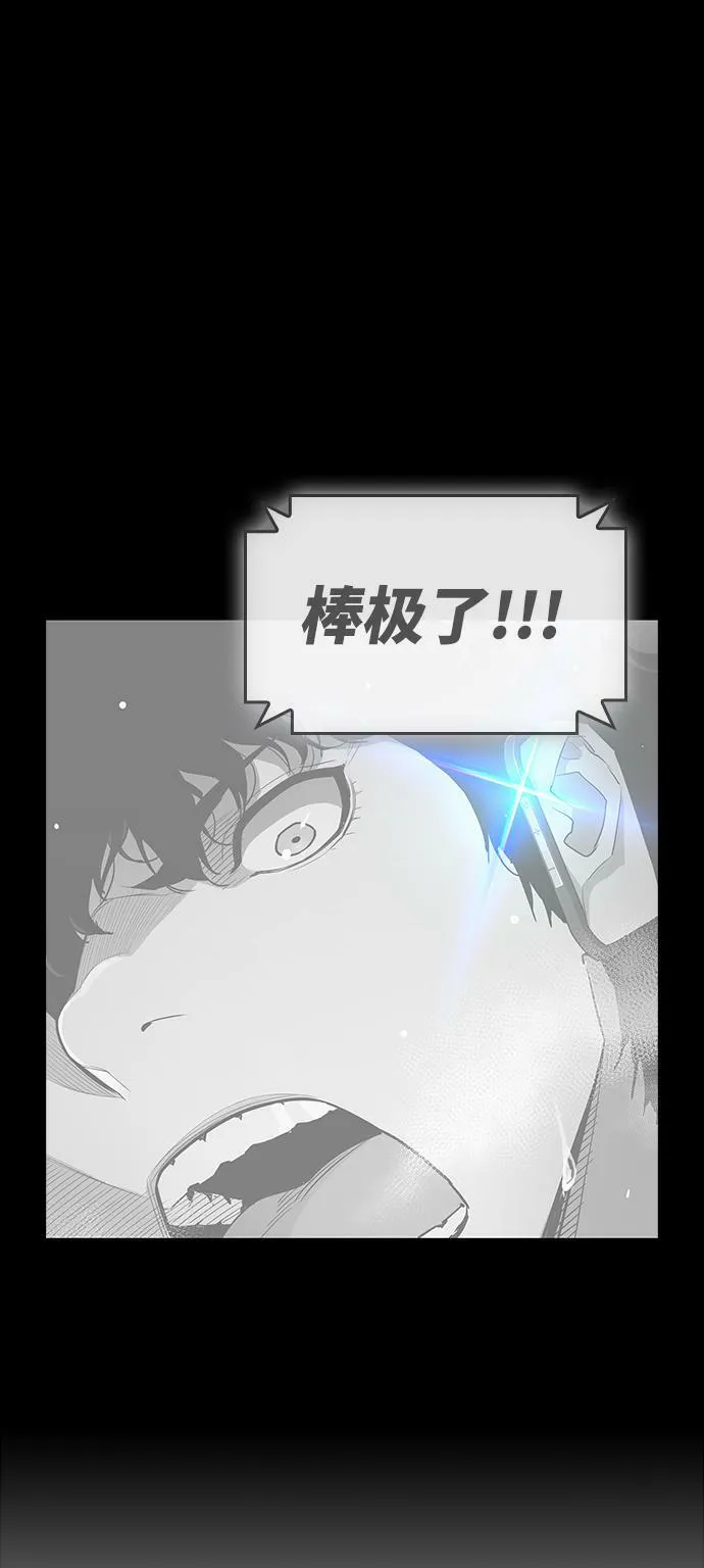 第4话 第61页