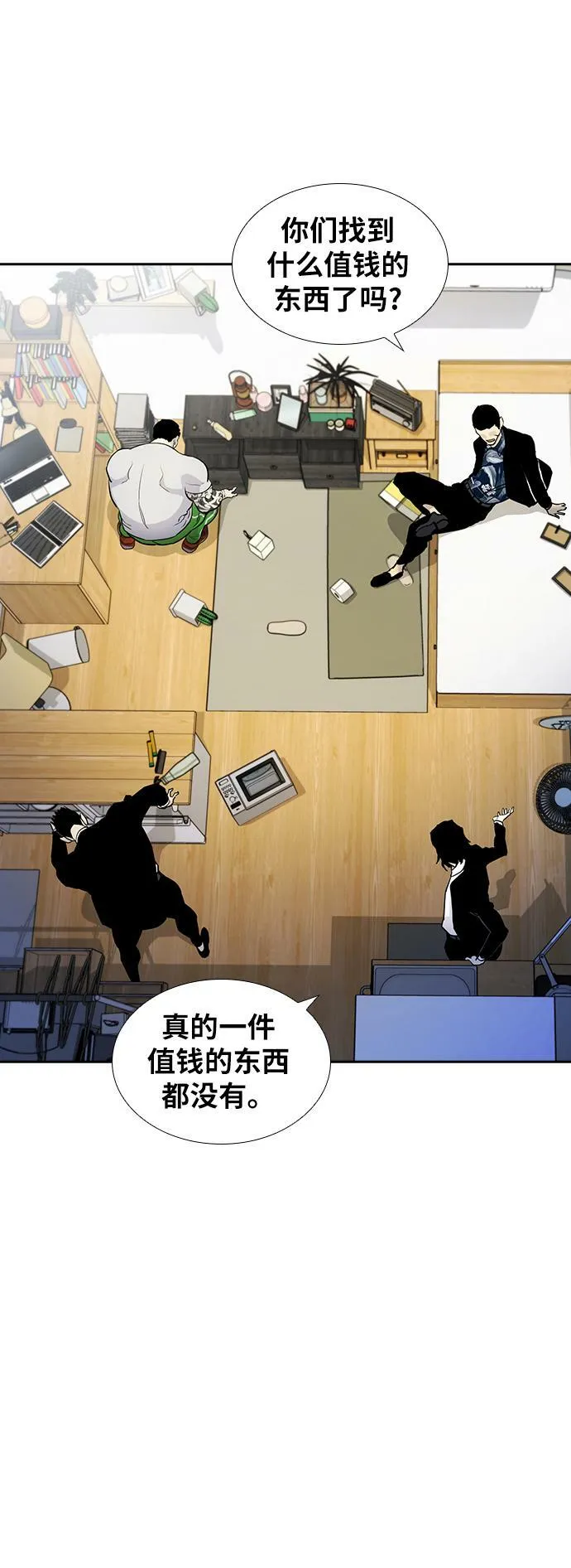第4话 第66页