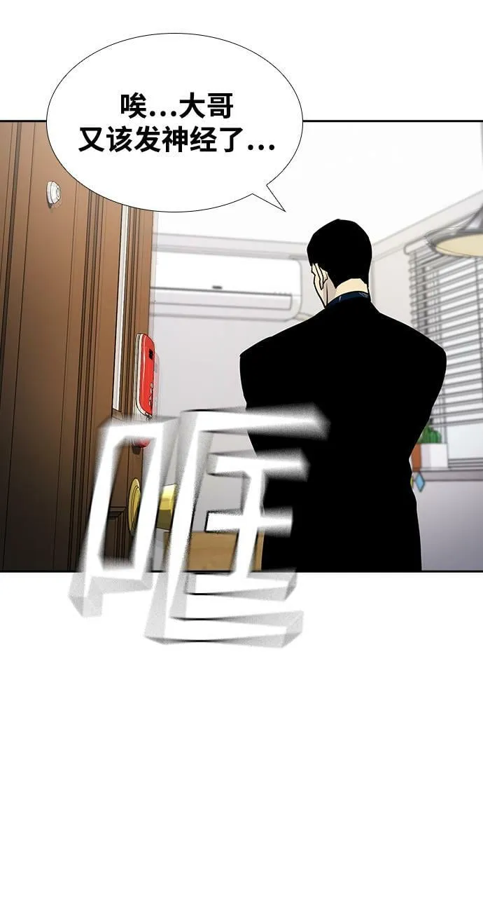 第4话 第67页