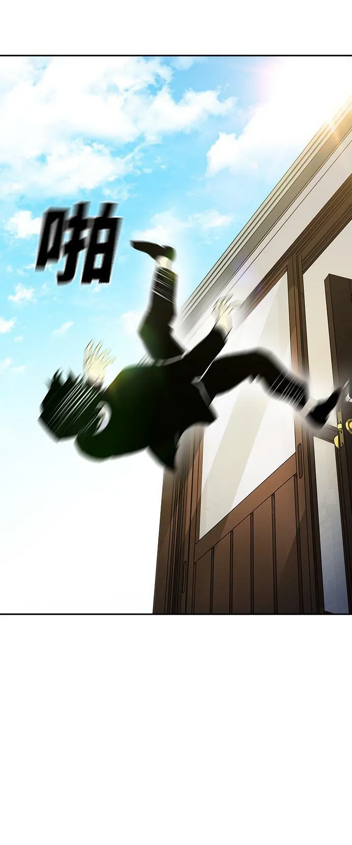 第4话 第73页