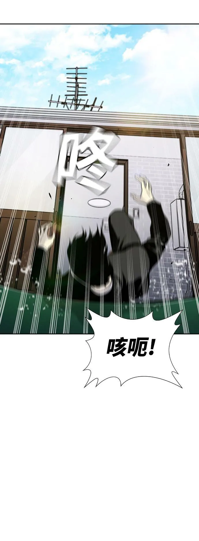 第4话 第74页