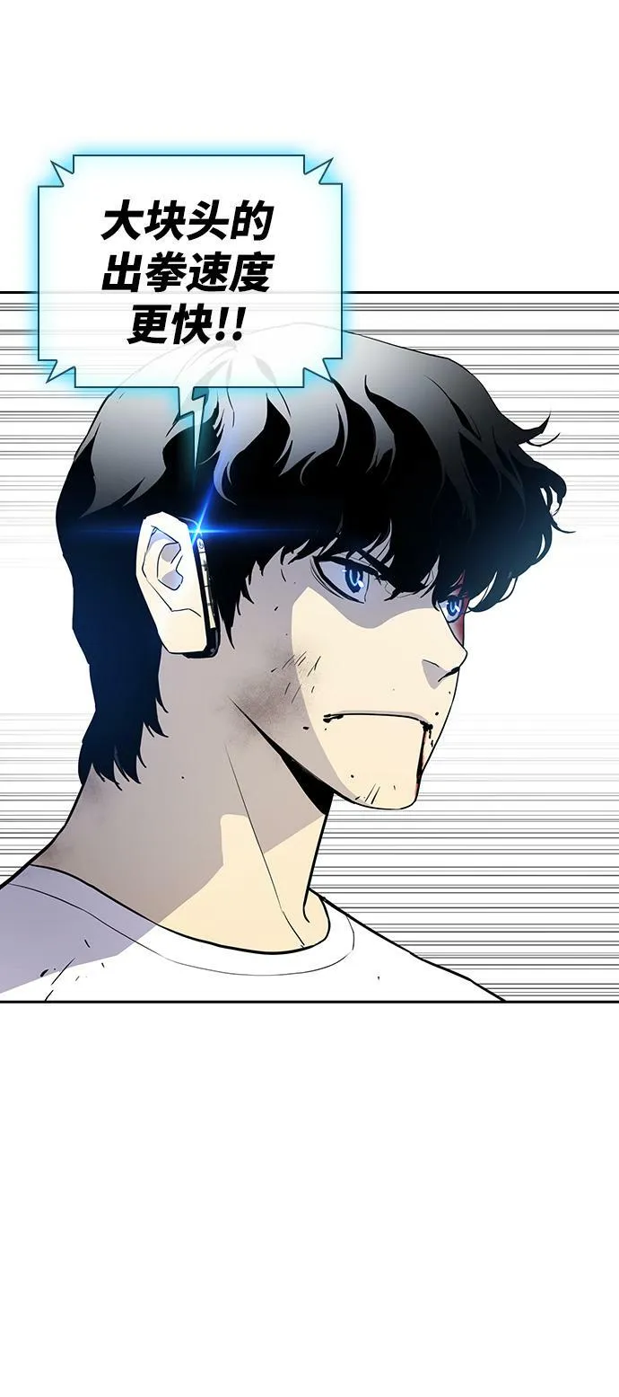 第4话 第77页