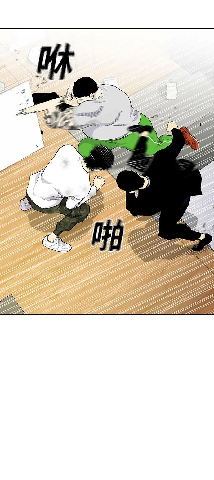 第4话 第78页