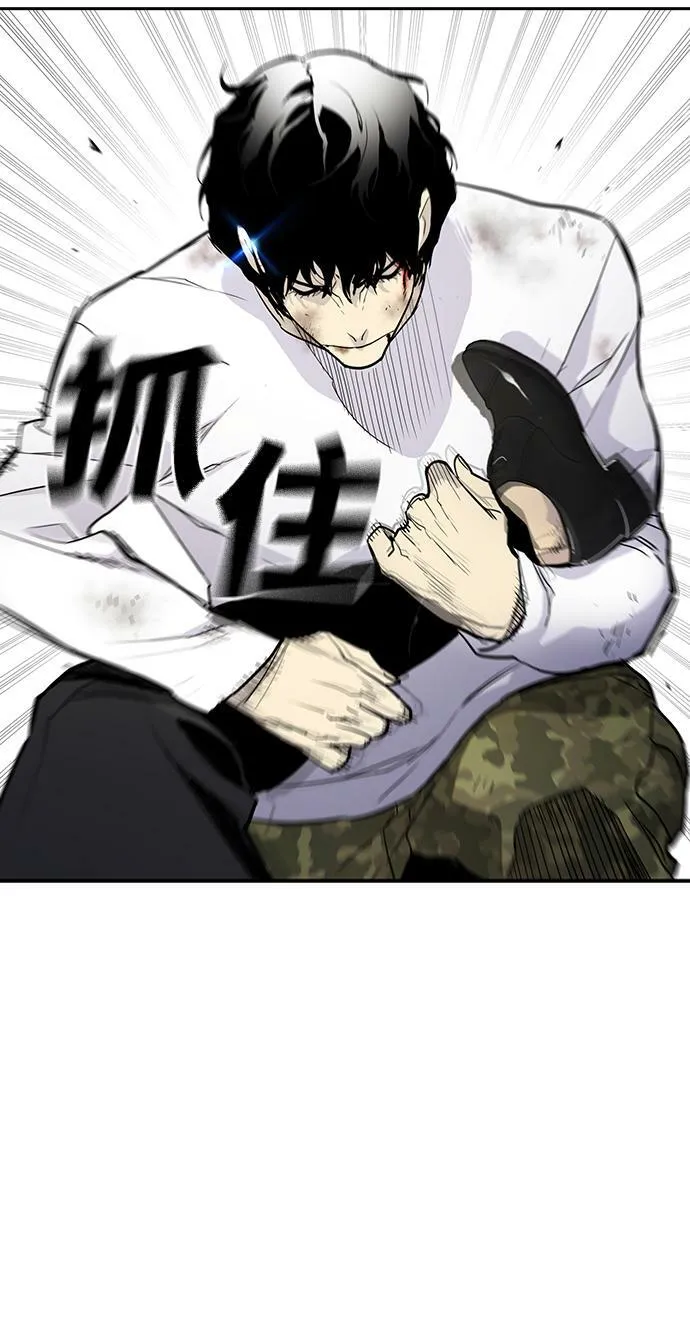 第4话 第79页