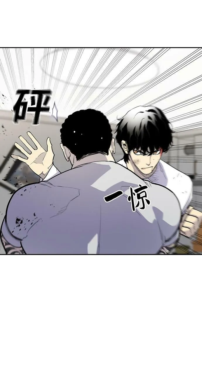 第4话 第89页