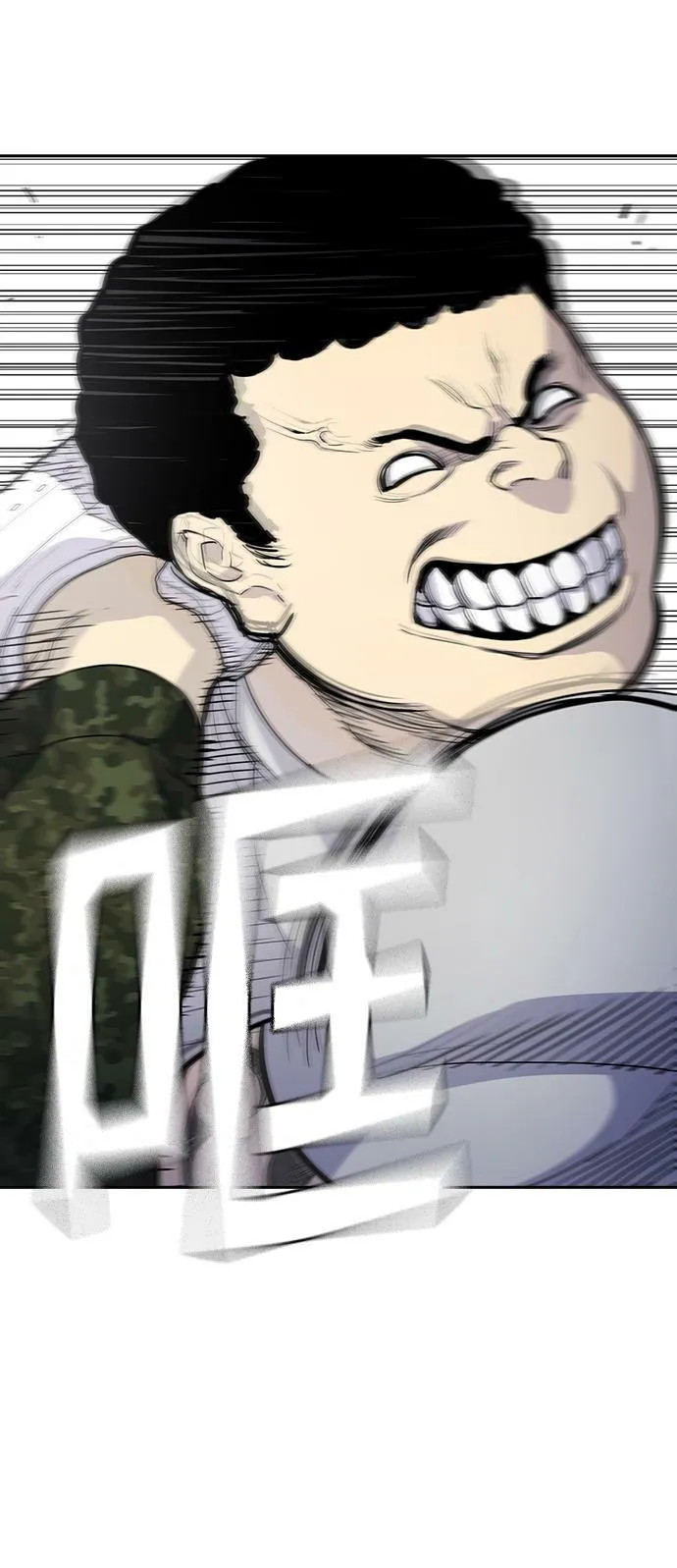第4话 第90页