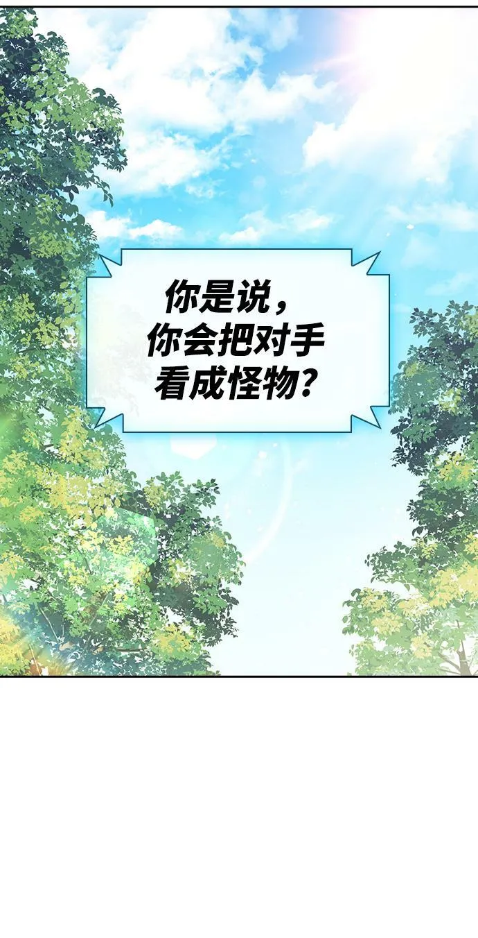 第4话 第94页