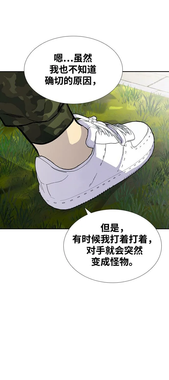 第4话 第95页