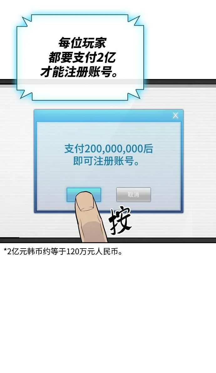 第4话 第99页