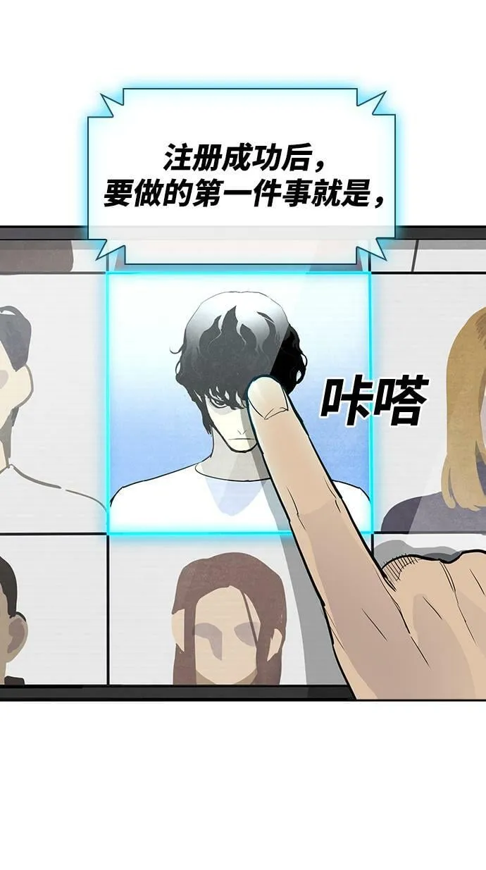 第4话 第100页