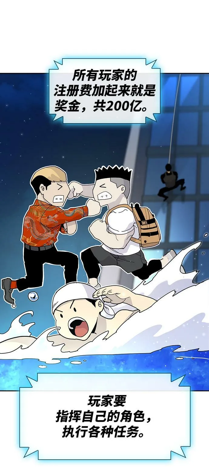 第4话 第102页