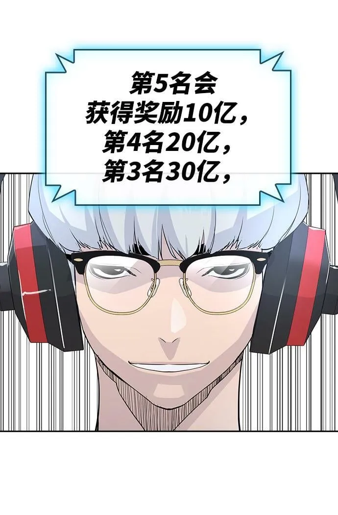 第4话 第105页