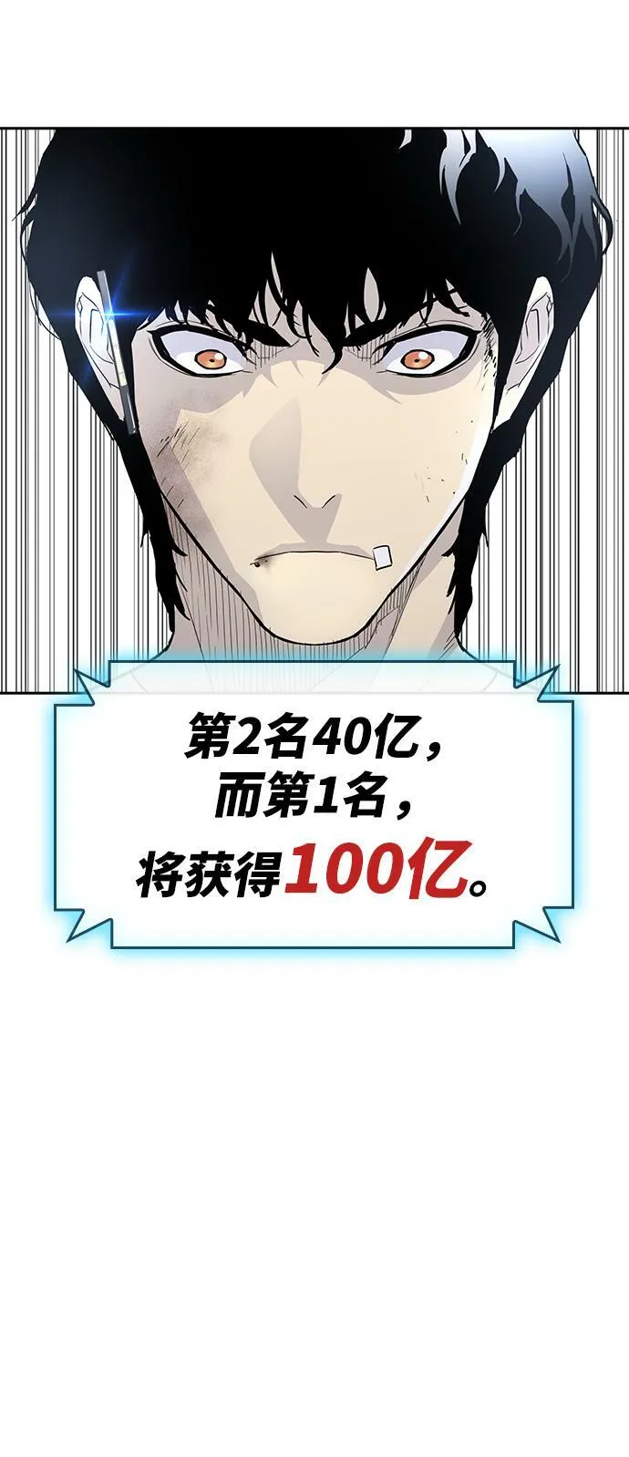 第4话 第106页