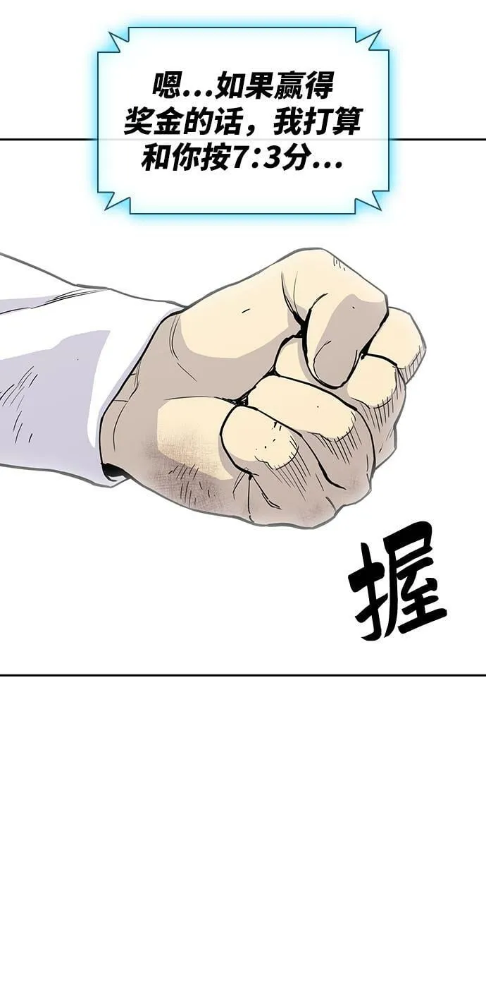 第4话 第108页