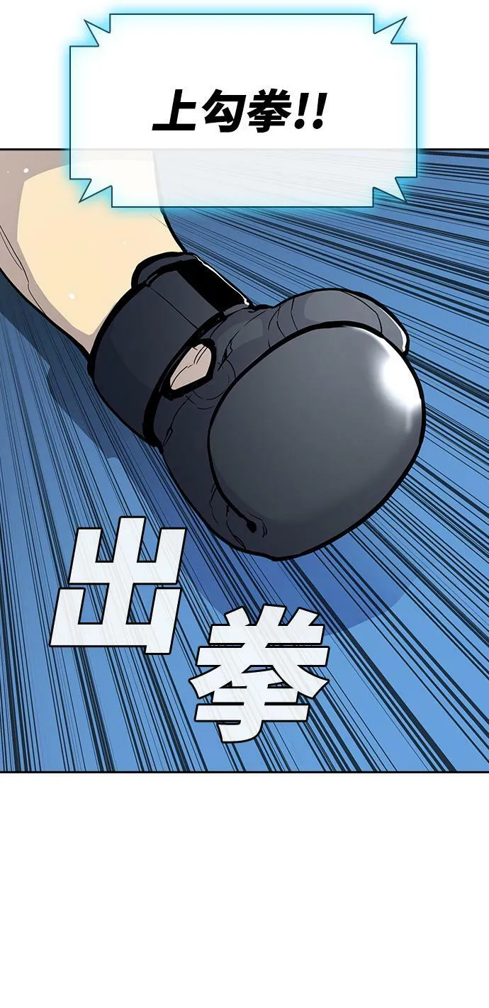 第4话 第113页