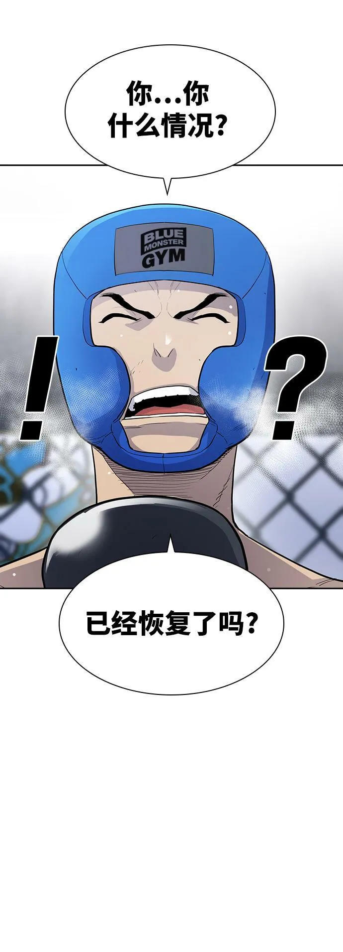 第4话 第116页