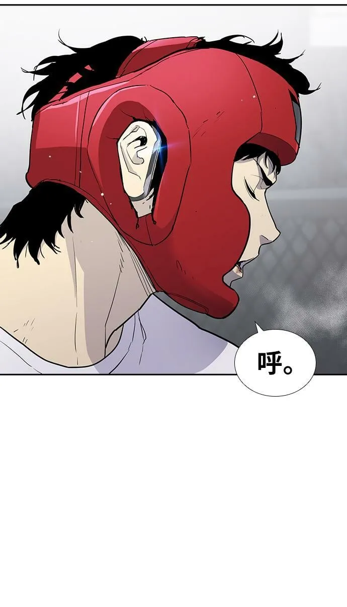第4话 第117页
