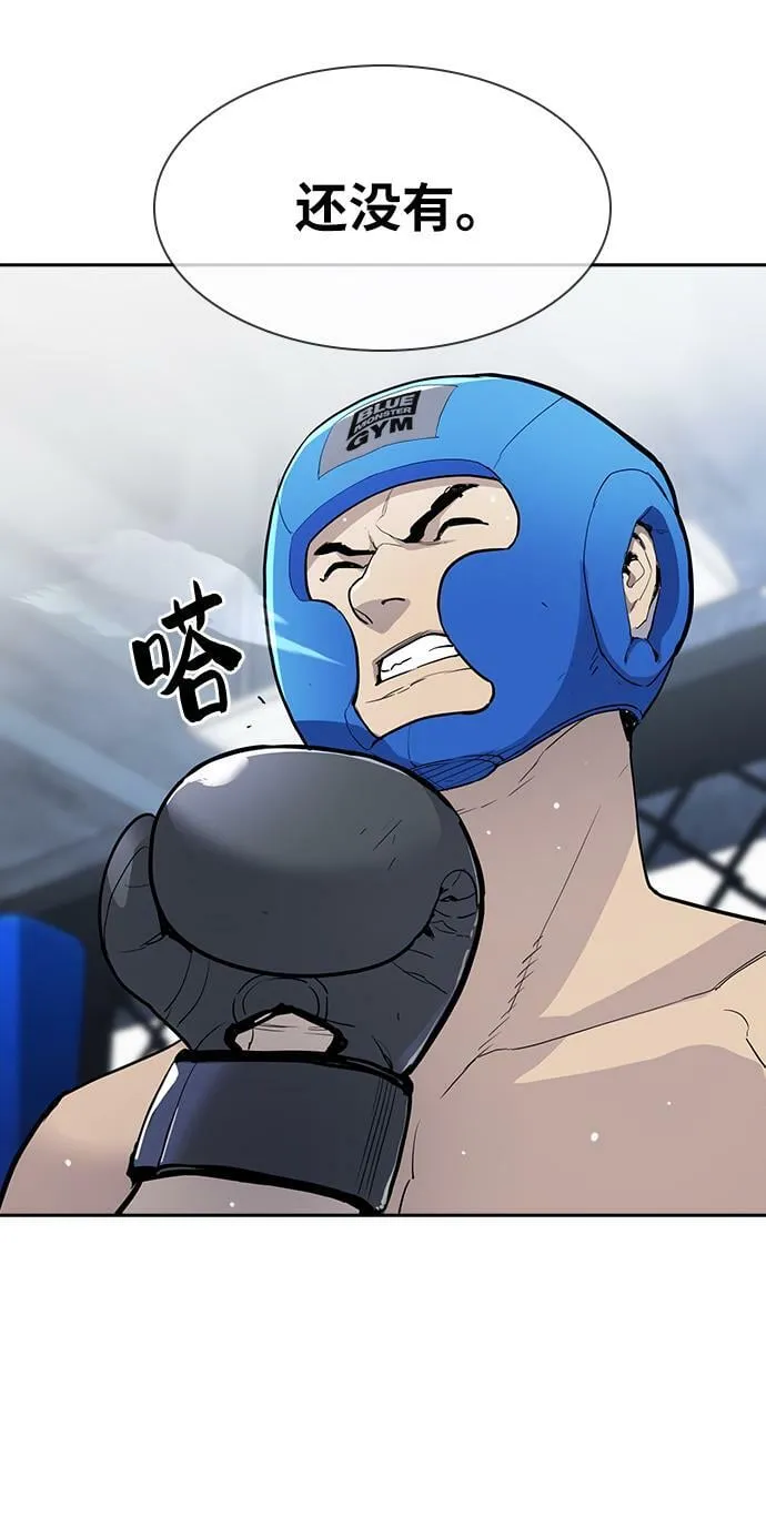 第4话 第118页