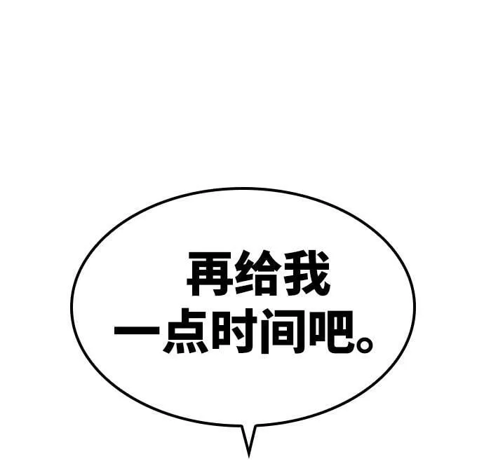 第4话 第119页