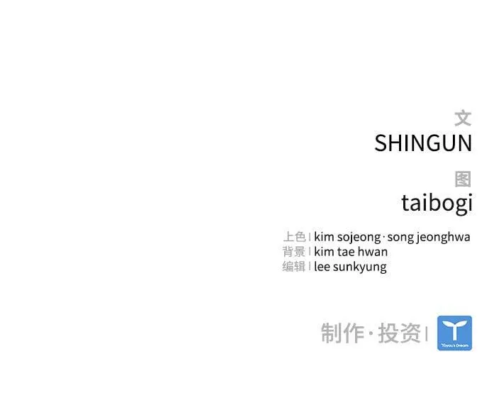 第4话 第121页