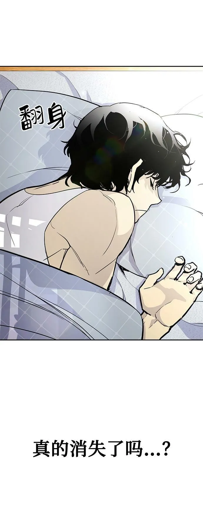第3话 第5页