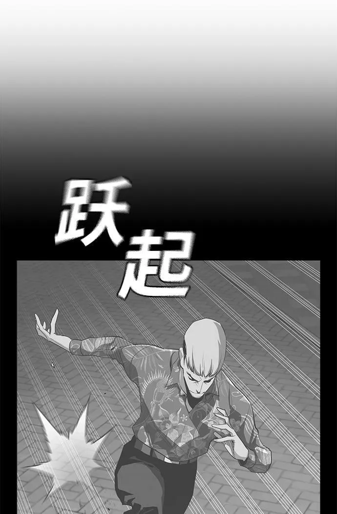 第3话 第9页