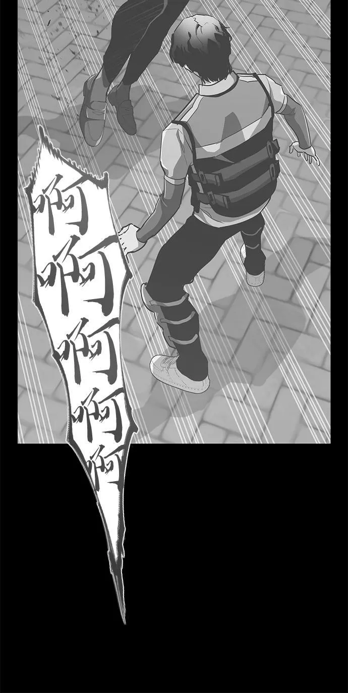 第3话 第10页
