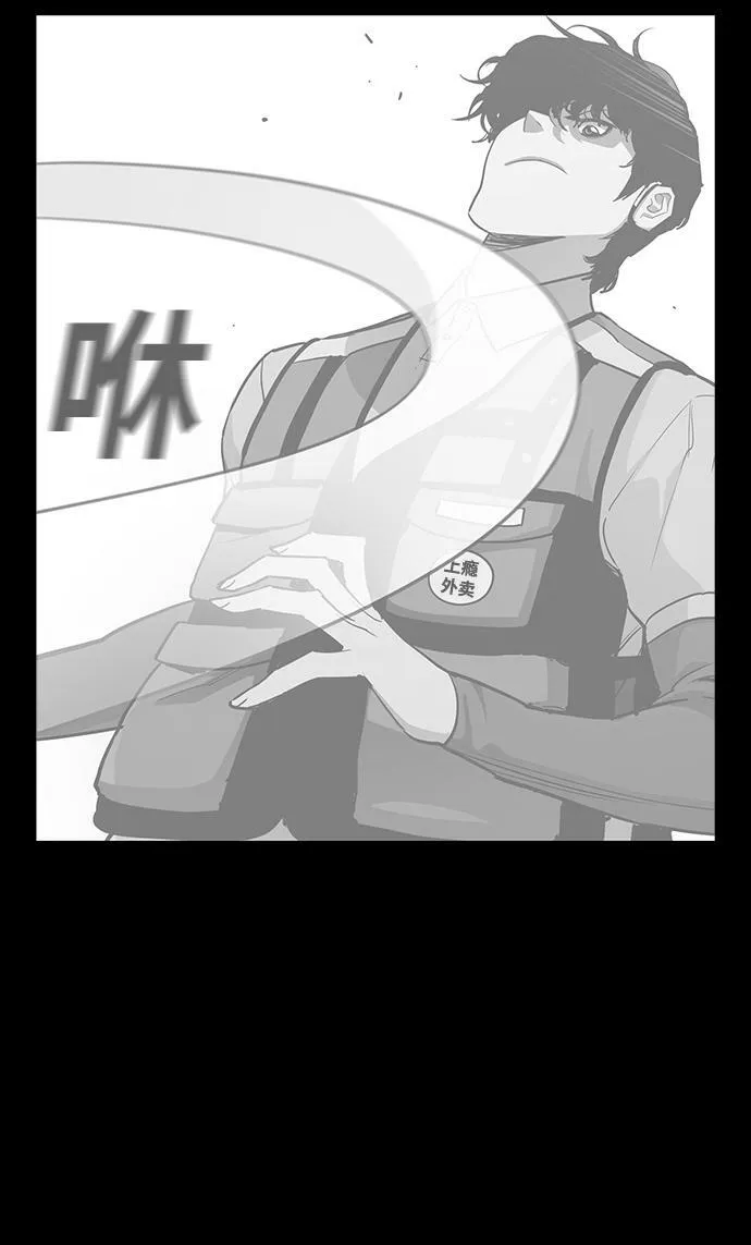 第3话 第11页