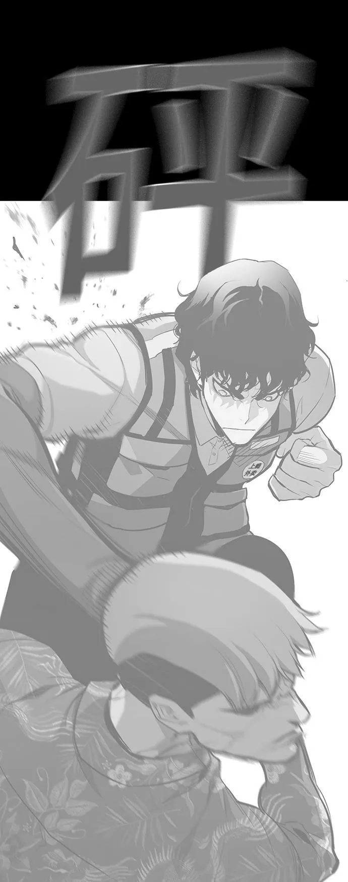 第3话 第13页