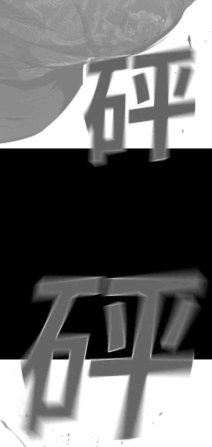 第3话 第14页