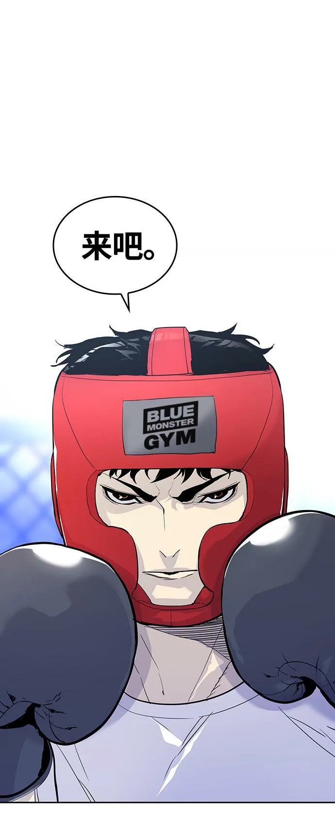 第3话 第23页
