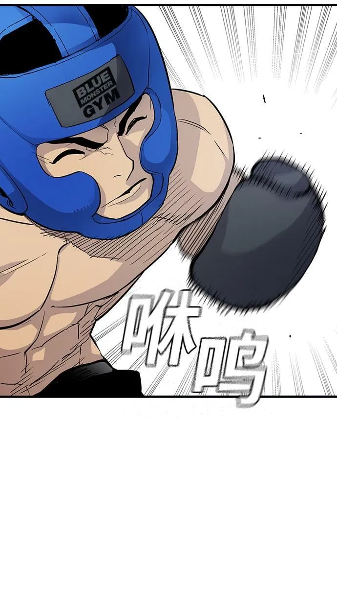 第3话 第25页