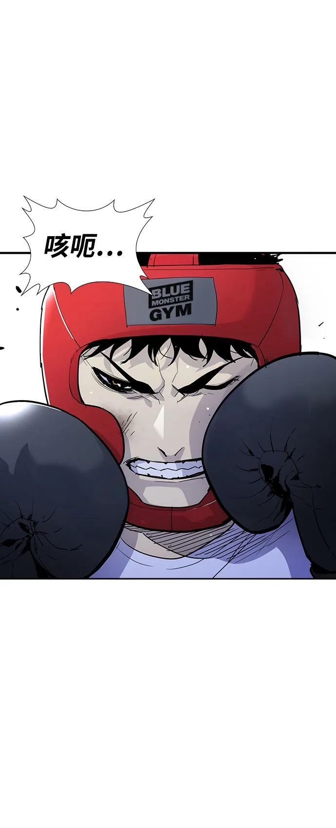 第3话 第27页