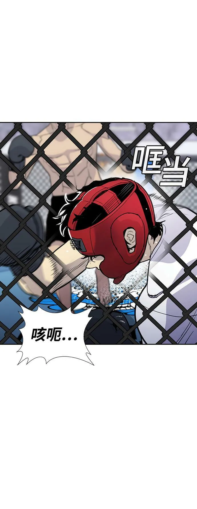 第3话 第32页