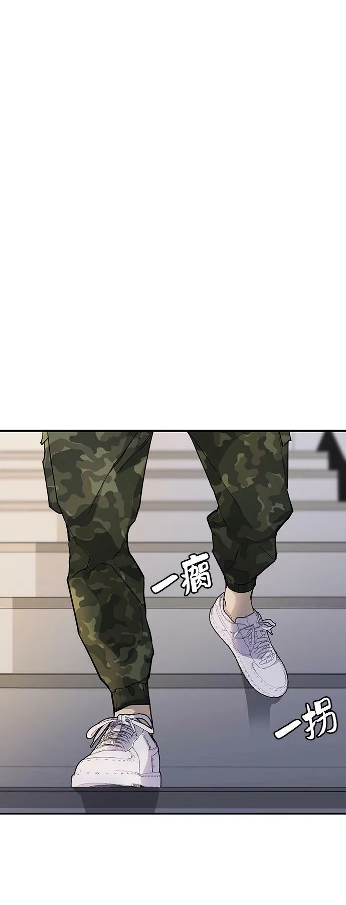 第3话 第42页