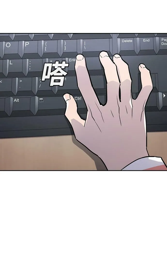 第3话 第54页